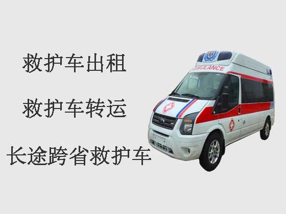 泰州跨省长途120救护车出租